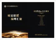 &#24320;&#20113;&#23448;&#26041;&#32593;&#39029;&#29256;&#45;&#24320;&#20113;&#65288;&#20013;&#22269;&#65289;