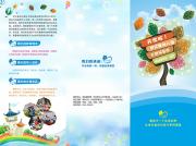 &#24320;&#20113;&#23448;&#26041;&#32593;&#39029;&#29256;&#45;&#24320;&#20113;&#65288;&#20013;&#22269;&#65289;