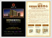 &#24320;&#20113;&#23448;&#26041;&#32593;&#39029;&#29256;&#45;&#24320;&#20113;&#65288;&#20013;&#22269;&#65289;