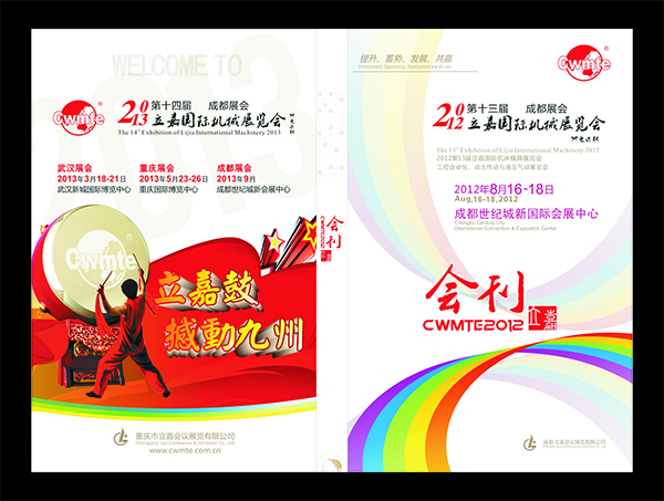 &#24320;&#20113;&#23448;&#26041;&#32593;&#39029;&#29256;&#45;&#24320;&#20113;&#65288;&#20013;&#22269;&#65289;