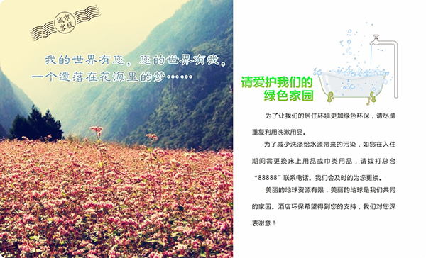 &#24320;&#20113;&#23448;&#26041;&#32593;&#39029;&#29256;&#45;&#24320;&#20113;&#65288;&#20013;&#22269;&#65289;